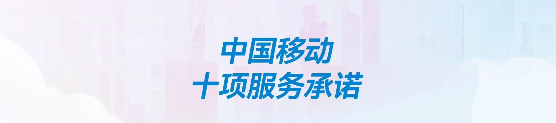 华南热作学院移动宽带