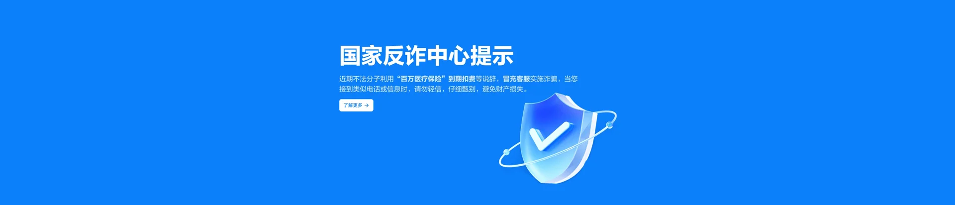 华南热作学院移动宽带